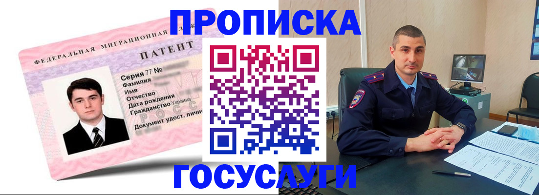 временная регистрация адрес в Светогорске